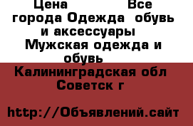 Yeezy 500 Super moon yellow › Цена ­ 20 000 - Все города Одежда, обувь и аксессуары » Мужская одежда и обувь   . Калининградская обл.,Советск г.